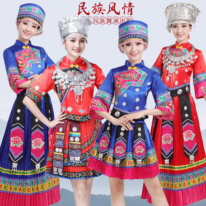 苗族女黎族瑶族土家族舞蹈演出服装 浣昭民族服装/舞台装
