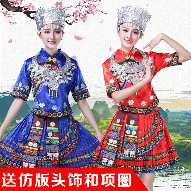 苗族女服壮族土家族瑶族舞蹈服 浣昭民族服装/舞台装