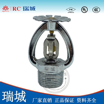 Closed spray easy lava alloy resistant to low temperature ZSTZ fire spraying head Ryan Great Wall K115 upper spray Remain spray head