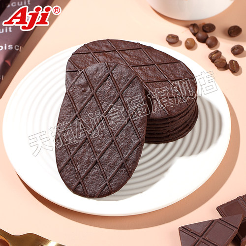Aji黑巧薄脆饼干巧克力可可华夫脆解馋好物清单零食休闲食品小吃 - 图0
