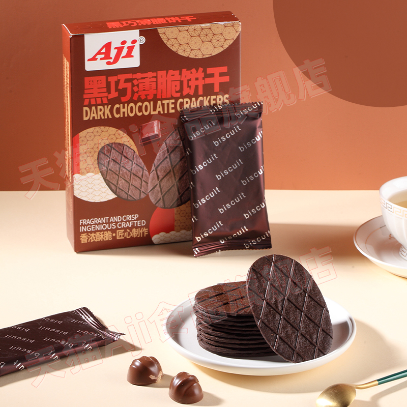 aji黑巧华夫脆可可黄油品薄脆饼干 Aji食品薄脆饼干