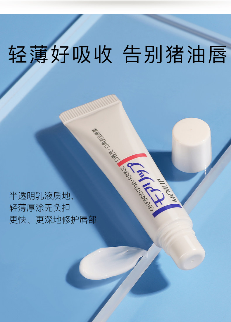 日本资生堂moilip 8g药用唇炎唇膏 君峰衡信医药海外国际皮肤科药品