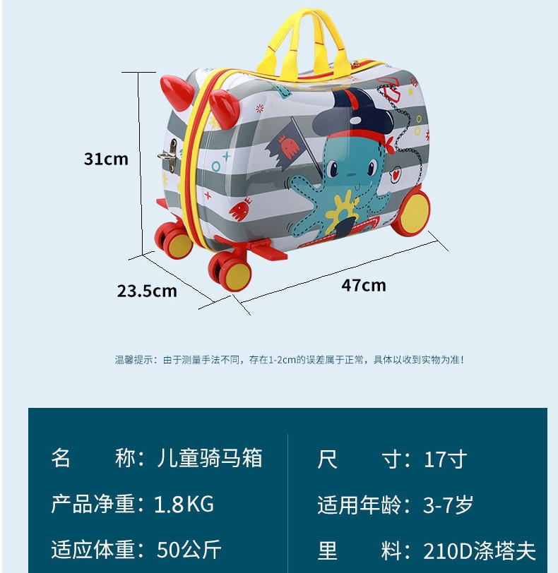 多功能可坐可骑儿童骑行箱卡通行李箱万向轮儿童坐式行李箱登机箱 - 图0