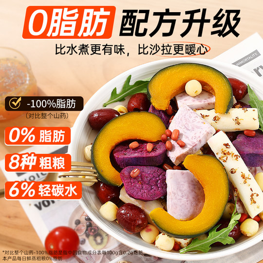 10 bags of daily whole grain fat-reducing meal to satisfy satiety and relieve cravings as a meal replacement