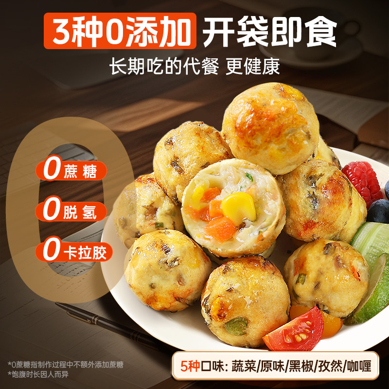 鸡肉丸即食鸡胸肉丸子健身代餐主食减0低脂肪肥期卡解馋小零食品,淘宝优惠券,粉丝福利购,淘宝优惠卷