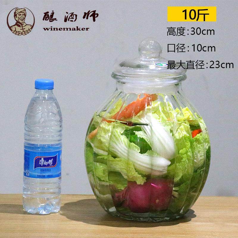 玻璃泡菜坛子密封瓶金瓜瓶无铅泡酒瓶咸菜腌菜缸杂粮罐储物器皿罐,淘宝优惠券,粉丝福利购,淘宝优惠卷