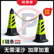 Rubber Road Cone Ice Cream Bar Parking Post Barricade Warning Signs Do Not Parking Reflective Cone Forbidden Parking Pile Isolation Piers