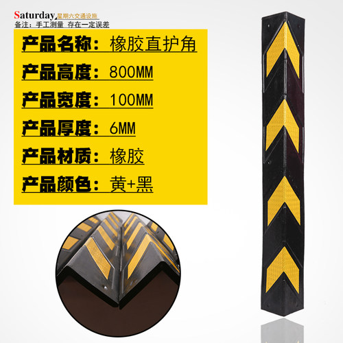 橡胶护角条反光墙角地下车库防撞警示条保护交通圆柱包边条防撞条 - 图1