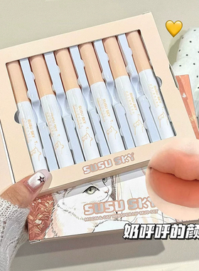 化妆师同款奶雾感唇泥套装日常