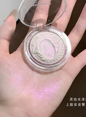 赵露思同款浮雕心钻高光粉膏单色