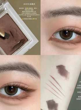 赵露思同款单色眼影卧蚕眼头哑光