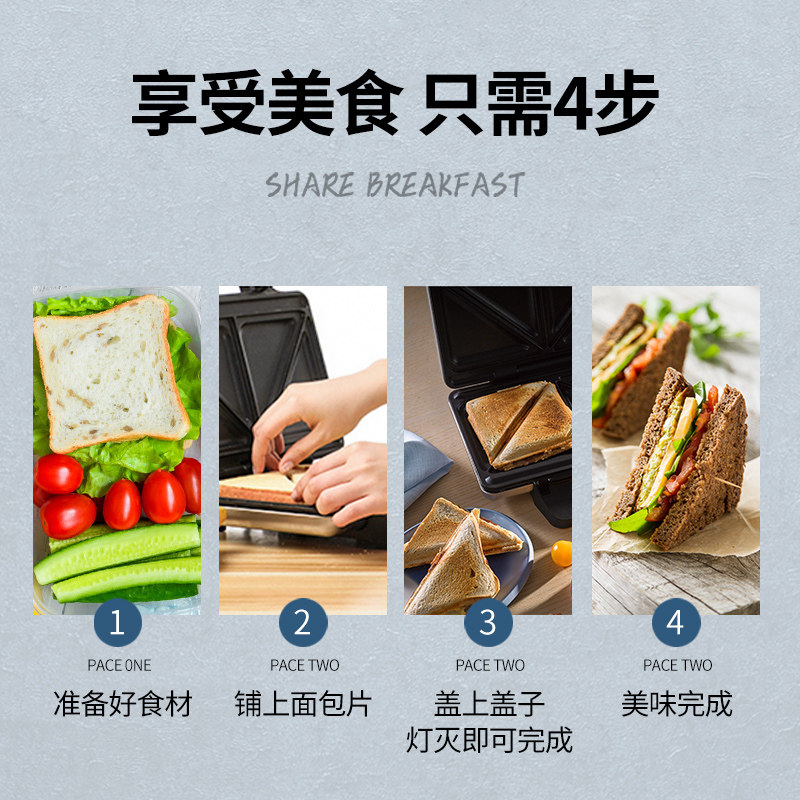  wmfoutlet店面包机