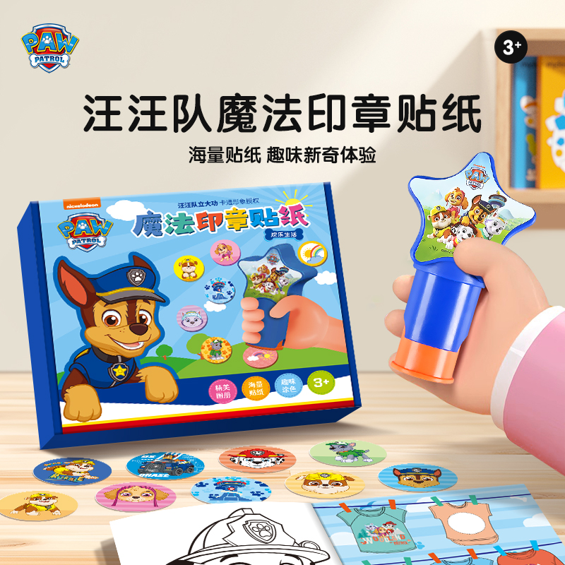 商品详情图片