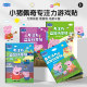 Sticker Book ສໍາລັບເດັກນ້ອຍ 3 ຫາ 6 ປີ Puzzle Peppa Pig