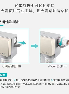 安吉尔净水器滤芯A4/A6pro/S6/K7/S5/J2666-ROB8/2606/S2/A1/复合