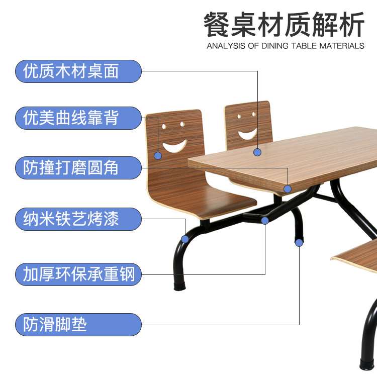 快餐桌椅连体组合公司员工饭堂学校大学食堂餐厅4人位不绣钢餐桌