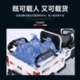 Постоянные электрические триколесные велосипеды домашние пассажирские и грузовые двойные погрузки и пожилые товары, чтобы забрать детей три автомобиля с батареей.