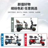 Электрический трехколесный велосипед для пожилых людей для домашнего использования, ходунки, трехколесный электромобиль