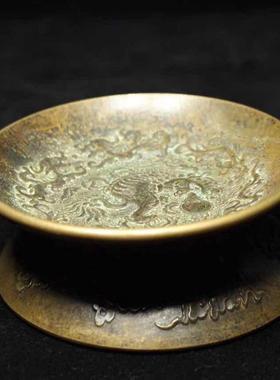 仿古玩古董杂项 黄铜浮雕乾隆御用瑞兽图小盘 装饰摆件老铜器收藏