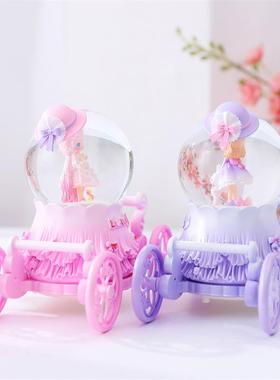 卡通洛丽塔女孩马车灯飘雪音乐彩灯水晶球音乐盒儿童学生礼品