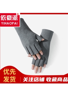 品牌德绒手套防寒手套学生写字白领打字防寒保暖锁温简约甜美不腻