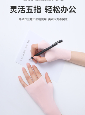 夏季防晒手套女防紫外线露半指户外骑行开车美甲手套防辐射UPF50+