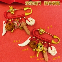 Baby going out and pressing for safety Dont pin the dog Tooth Peach Wood Sword Go Out Anti-Shock Pendant Pregnant Woman Peace Brooch