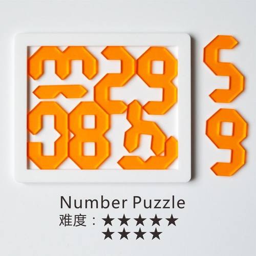 puzzle拼图29块烧脑数字猫异形不规则十级高难度益智GM的秘密基地 - 图0
