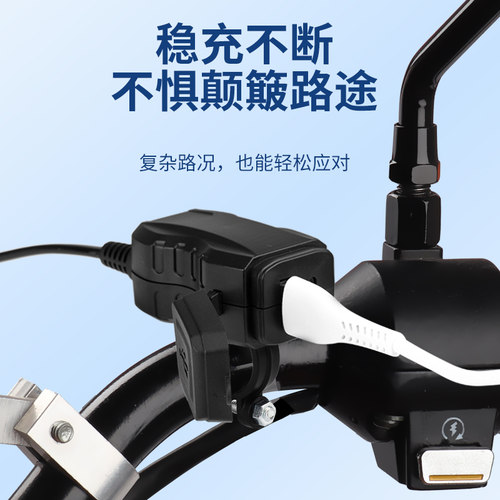 摩托车手机充电器快充USB接口苹果Type-C口超级快充带开关防水12V - 图1