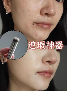 0巨巨好用！27圆头遮瑕刷无痕黑眼圈法MEN专令纹遮巨瑕笔泪沟用刷
