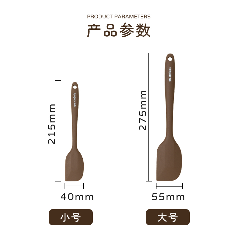 greatminds家用烘焙工具硅胶刮刀耐高温食品级无缝一体式翻拌大小-图2