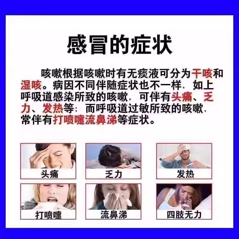 复方感冒灵片家庭常备药流鼻涕鼻塞咳嗽成人药店官方旗舰店正品xl,淘宝优惠券,粉丝福利购,淘宝优惠卷