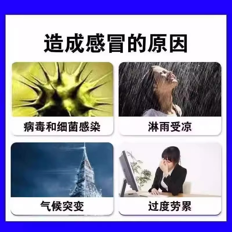 复方感冒灵片家庭常备药流鼻涕鼻塞咳嗽成人药店官方旗舰店正品xl,淘宝优惠券,粉丝福利购,淘宝优惠卷