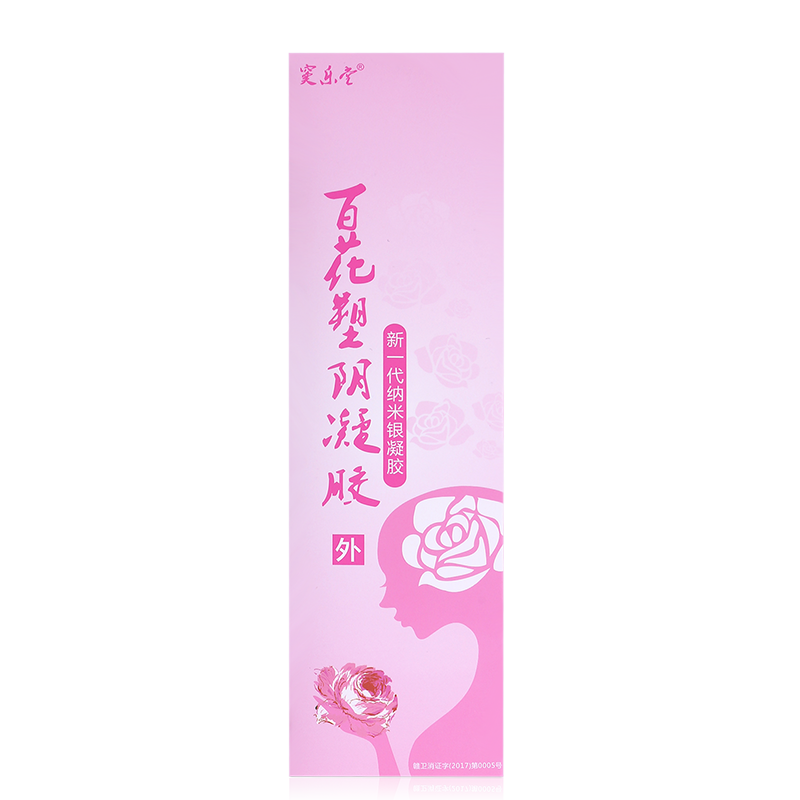 缩百花抑菌阴私处护理阴道炎凝胶 亮岳私处护理