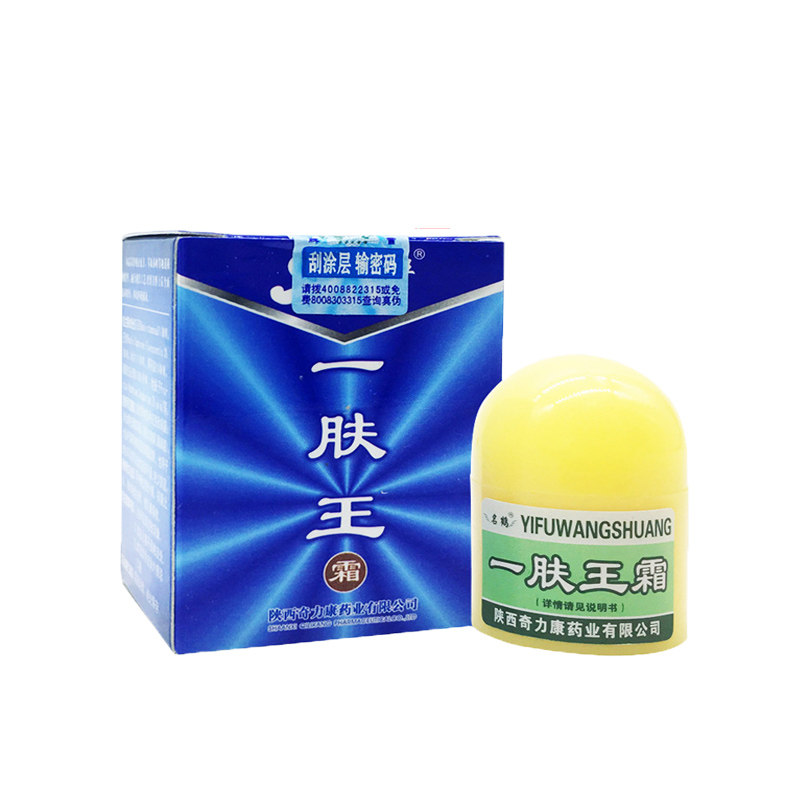 正品陕西奇力康名鹤一肤王霜痒软膏 亮岳皮肤消毒护理（消）