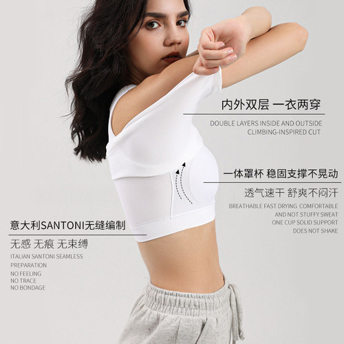 菲卡沫莉RIB经典款固定杯一体运动女外穿健身瑜伽上衣工字背心 - 图0