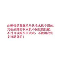 Pet styling Hard pipe blue guinea water machine with a long arm pulling hair pipe stainless steel fittings