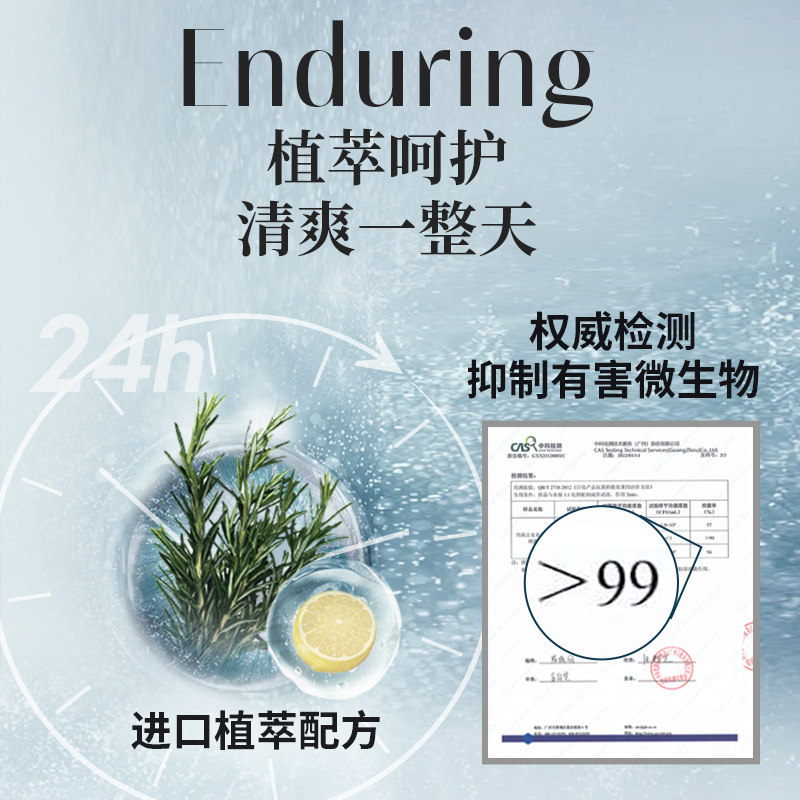 玛莉吉亚进口男士私处私密护理液 玛莉吉亚私处洗液