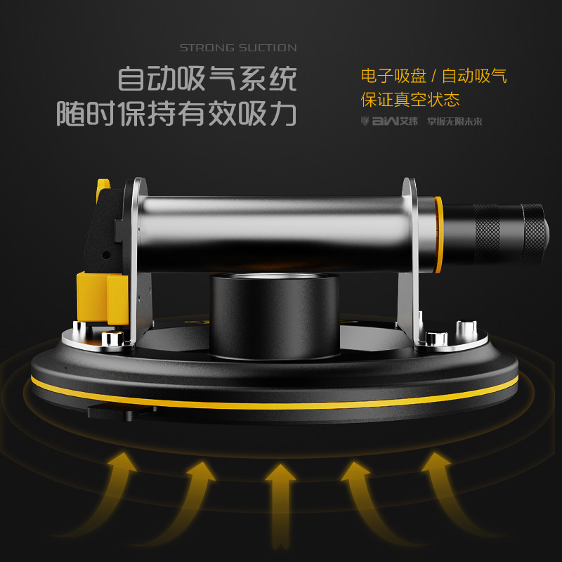 艾纬电动真空吸盘工业固定手持气泵地板玻璃神器瓷砖大板瓦工工具,淘宝优惠券,粉丝福利购,淘宝优惠卷