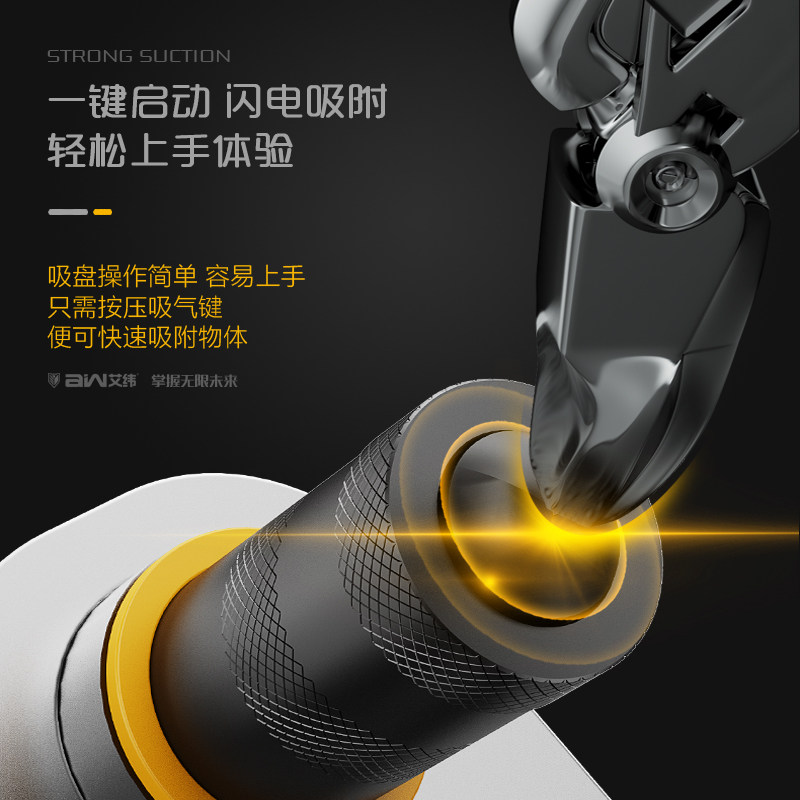 艾纬电动真空吸盘工业固定手持气泵地板玻璃神器瓷砖大板瓦工工具,淘宝优惠券,粉丝福利购,淘宝优惠卷
