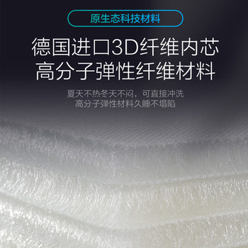 3D mattress 6D washable 1.8 m 1.5 removable and washable 3D Polymer fiber mattress 5D custom made imported from Germany