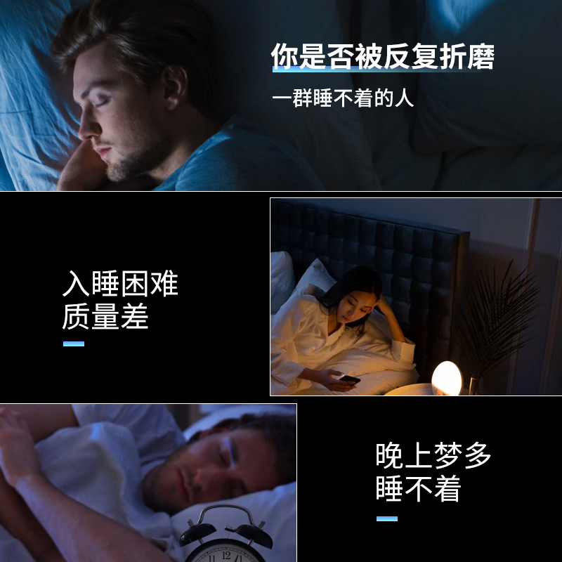  至开褪黑素/蛇麻草/圣约翰草