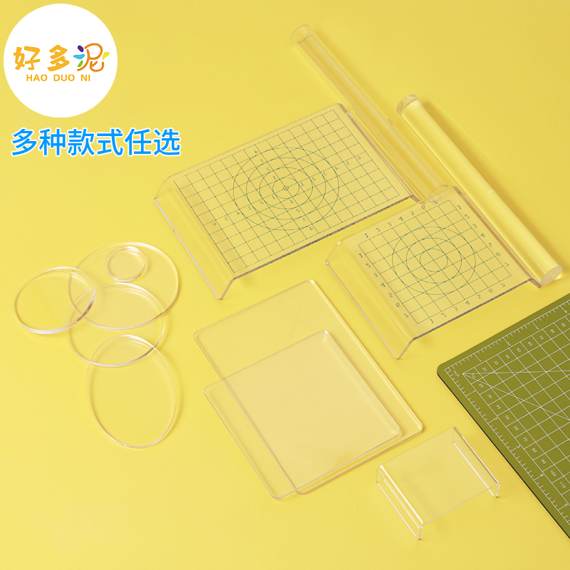 超轻粘土压泥板粘土材料包手办diy工具圆形亚克力板搓泥板u形压板 - 图1