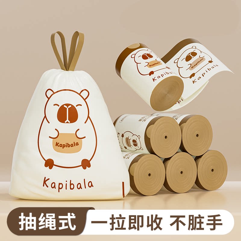 垃圾袋家用手提式加厚大厨房抽绳自动收口宿舍用学生实惠装清洁袋