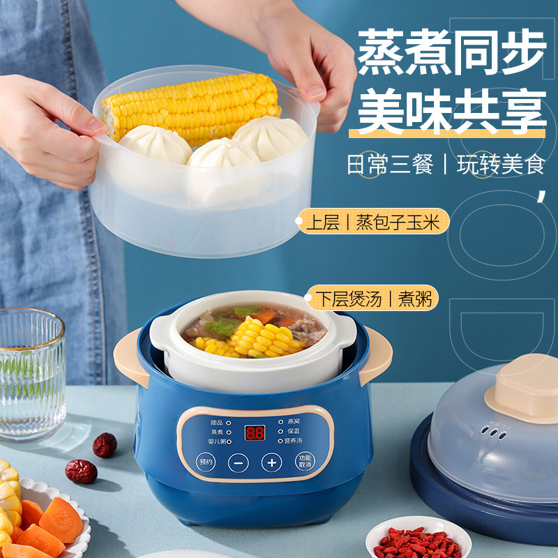 宝宝煮粥锅婴儿辅食隔水炖家用bb 曼多林电炖/煮粥锅/文火炉