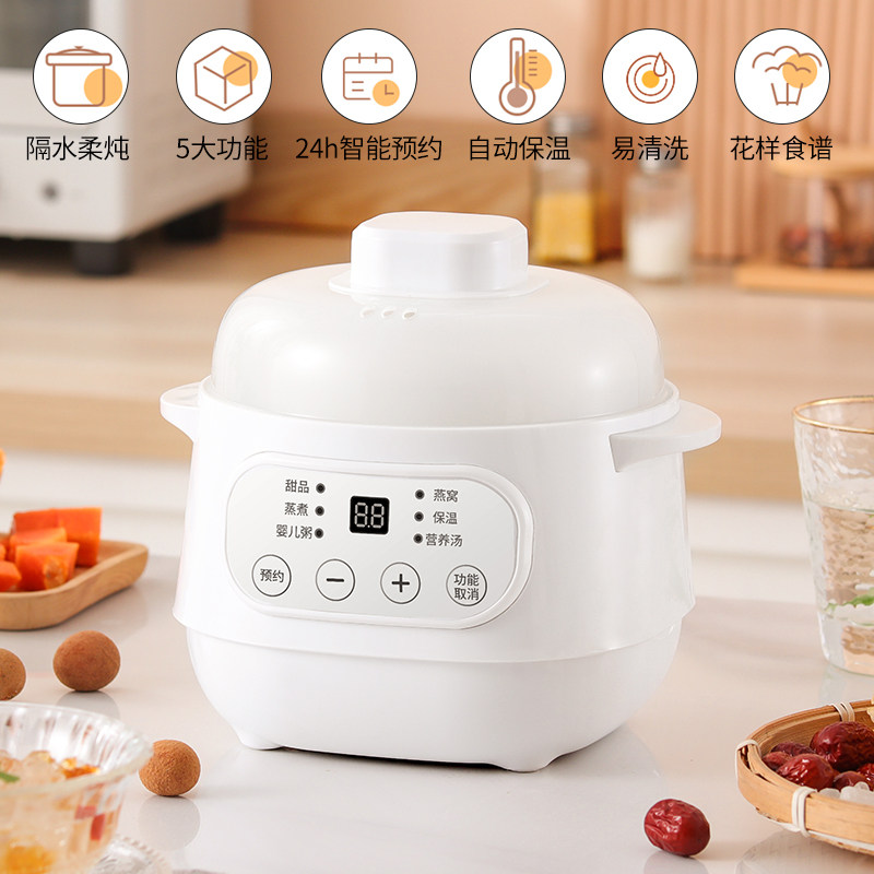 家用婴儿辅食燕窝陶瓷隔水炖煲汤锅 曼多林电炖/煮粥锅/文火炉