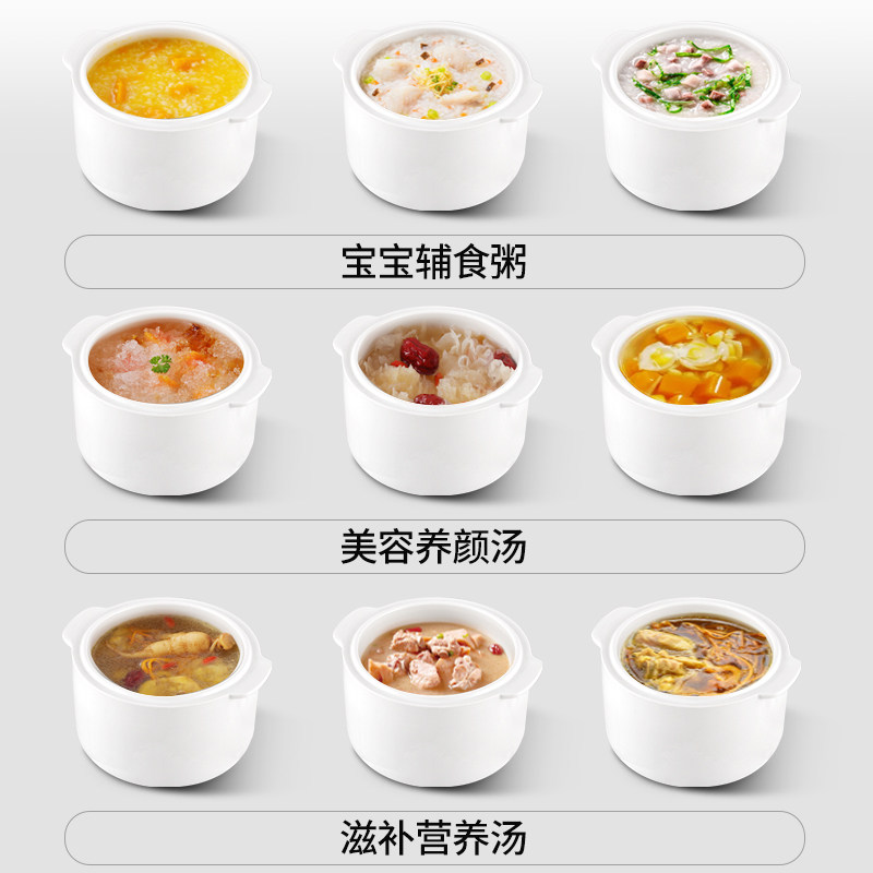 家用婴儿辅食燕窝陶瓷隔水炖煲汤锅 曼多林电炖/煮粥锅/文火炉