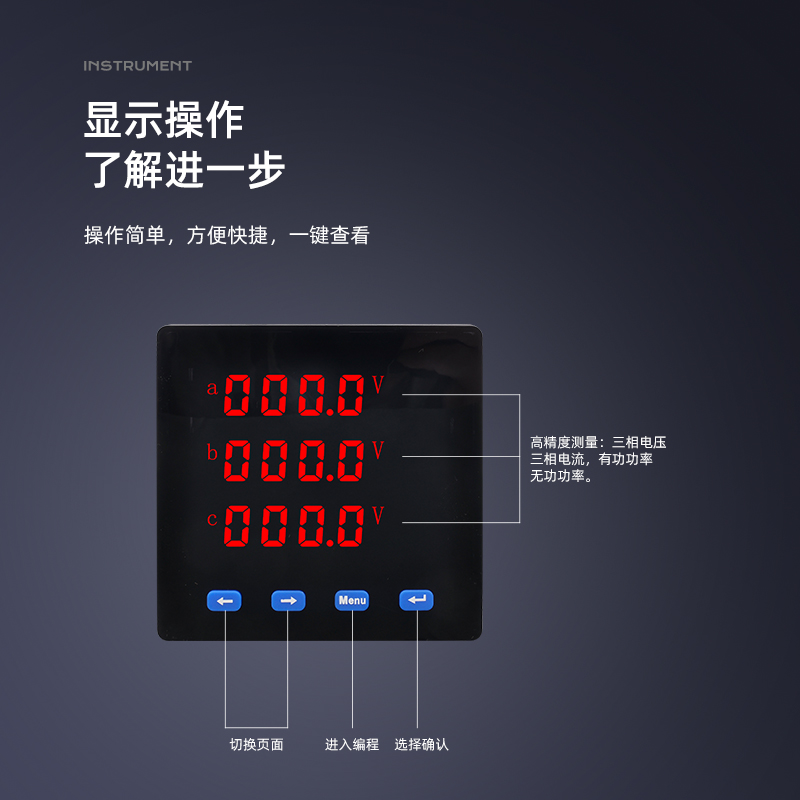 单相三相数显表多功能电力仪表电压电流功率频率485通讯智能电表