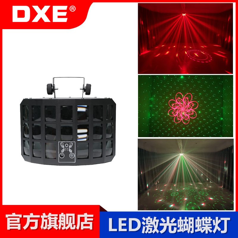 舞台灯光led蝴蝶激光灯KTV房间闪光声控酒吧彩灯蹦迪爆闪包房舞厅