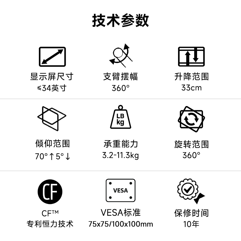 ergotron爱格升LX45-490-216台式显示器支架 电脑升降伸缩机械臂 - 图2